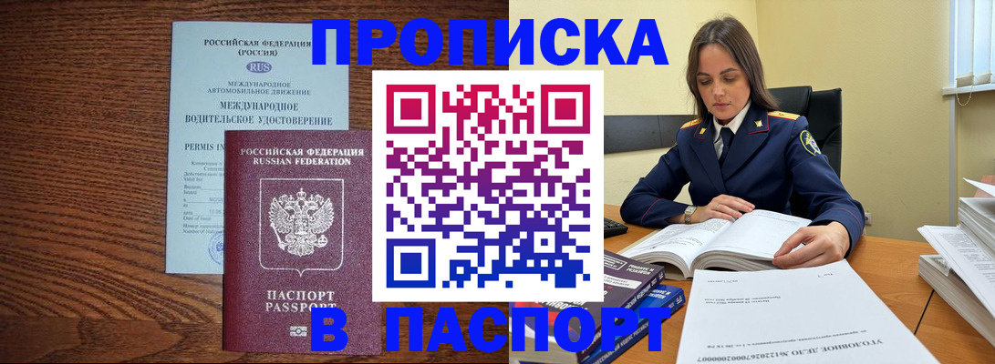 регистрация для дет. сада в Миассе